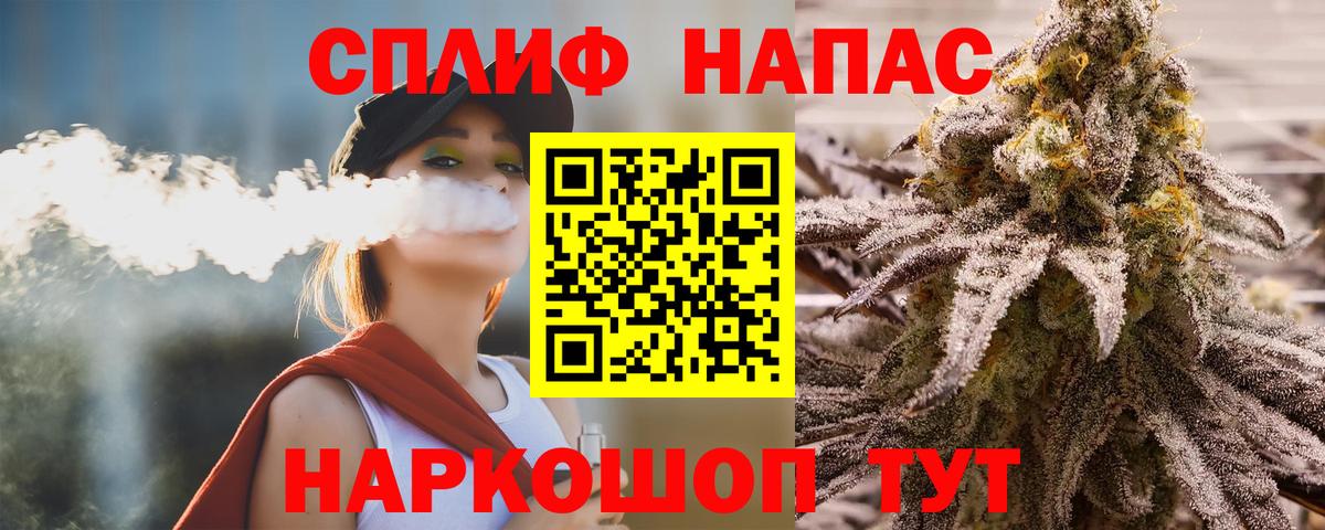 МАРИХУАНА Ganja  МАРИХУАНА конопля  Канабис сатива  Вход с VPN  Костомукша 