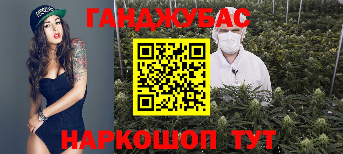 МАРИХУАНА OG Kush Костомукша
